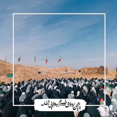 اردوی راهیان نور پردیس شهیده بنت الهدی صدر 13