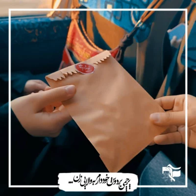 اردوی راهیان نور پردیس شهیده بنت الهدی صدر 15