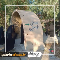 اردوی راهیان نور پردیس شهیده بنت الهدی صدر 17