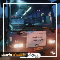 اردوی راهیان نور پردیس شهیده بنت الهدی صدر 20