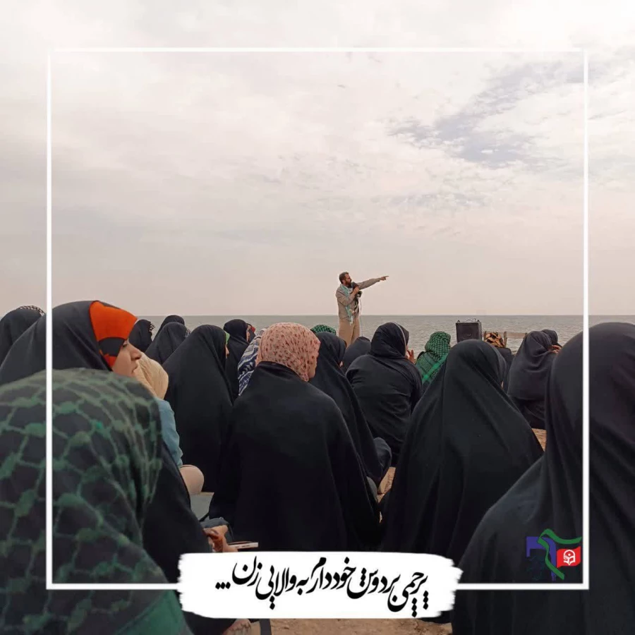 اردوی راهیان نور پردیس شهیده بنت الهدی صدر 21