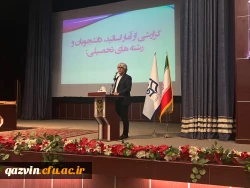 برگزاری نشست آموزشی معاونت آموزشی با استادان دانشگاه فرهنگیان قزوین 6