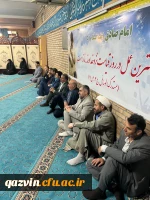 اولین جلسه شورای اداری در سال 1403 تشکیل شد 11