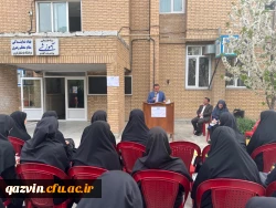 تریبون آزاد پردیس خواهران استان قزوین با محوریت حل مسائل آموزشی 3