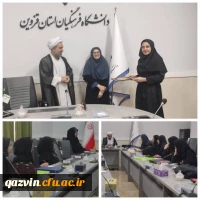 دیدار مسئول نمایندگی نهاد مقام معظم رهبری با  دبیران کانون ها و انجمن های پردیس خواهران 2