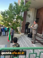 تجمع دانشجومعلمان دانشگاه فرهنگیان قزوین در حمایت از خیزش دانشجویان در آمریکا 4