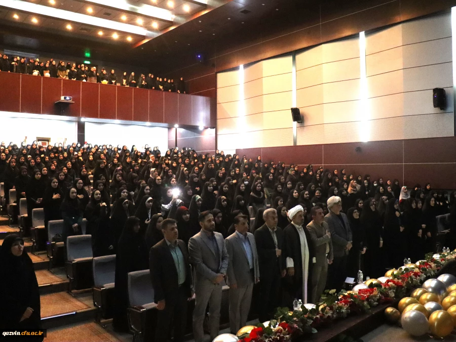 آیین گرامیداشت دهه سرآمدی آموزش و مقام معلم دانشگاه فرهنگیان قزوین 2