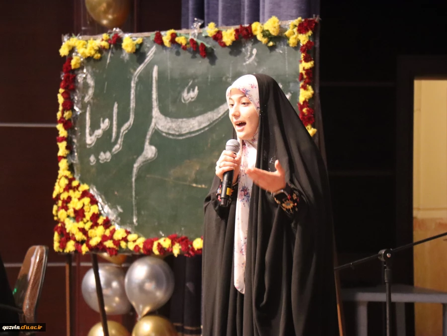 آیین گرامیداشت دهه سرآمدی آموزش و مقام معلم دانشگاه فرهنگیان قزوین 7