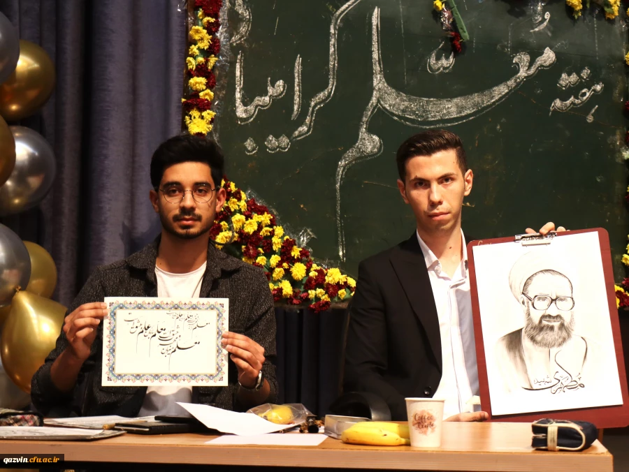 آیین گرامیداشت دهه سرآمدی آموزش و مقام معلم دانشگاه فرهنگیان قزوین 13