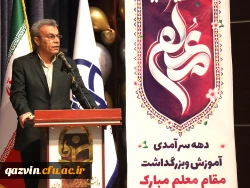 آیین گرامیداشت دهه سرآمدی آموزش و مقام معلم دانشگاه فرهنگیان قزوین 17