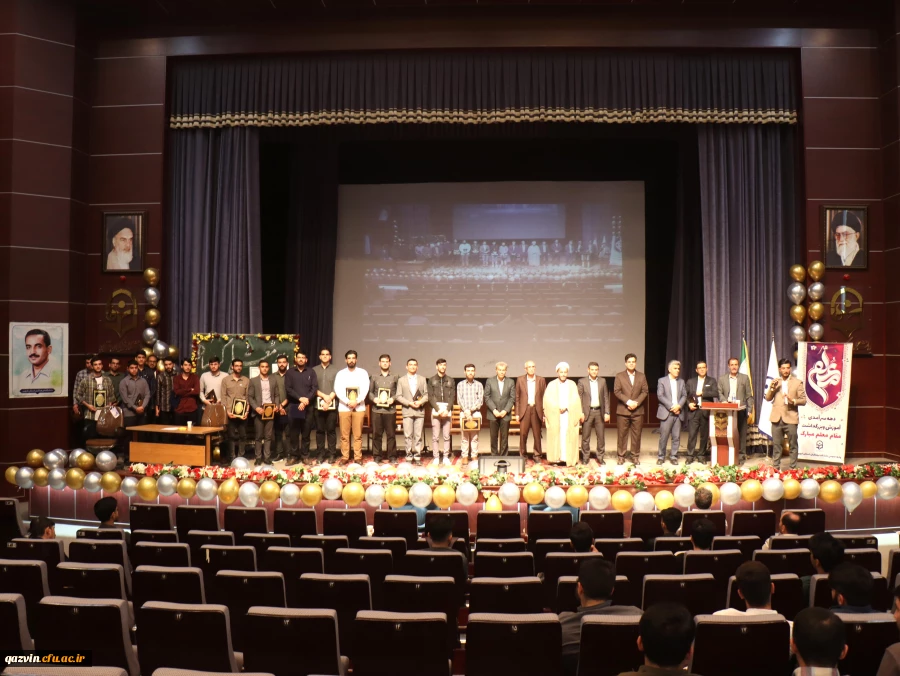 آیین گرامیداشت دهه سرآمدی آموزش و مقام معلم دانشگاه فرهنگیان قزوین 23