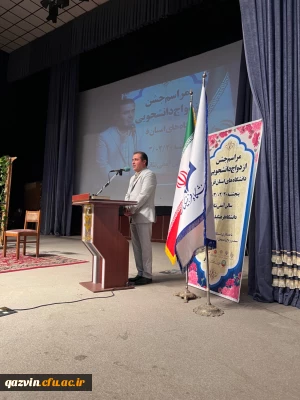 جشن ازدواج دانشجویی دانشگاه فرهنگیان قزوین