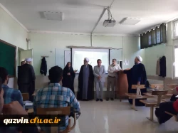 جشن ازدواج دانشجویی دانشگاه فرهنگیان قزوین 9