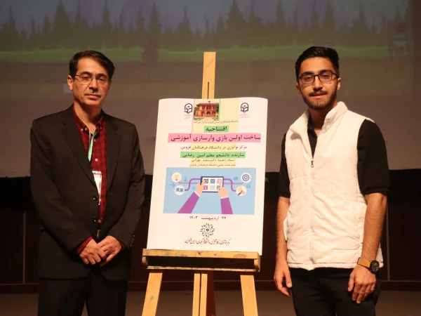 تولید و رونمایی یک بازی آموزشی به همت دانشجومعلم قزوینی 5