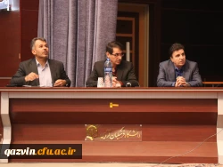 همایش ملی کارآفرینی و تولیدمحتوای الکترونیکی دانشگاه فرهنگیان قزوین 13