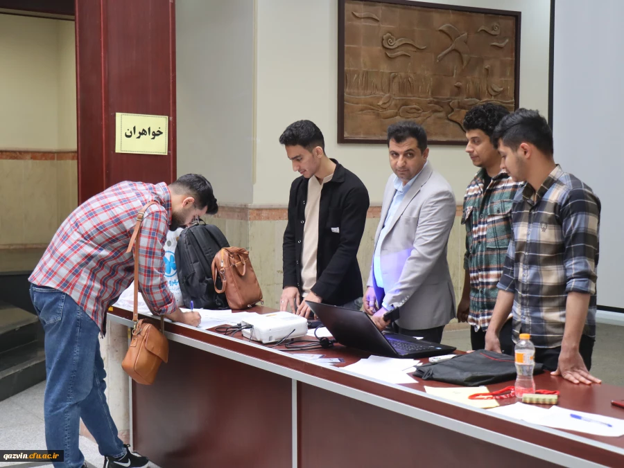 همایش ملی کارآفرینی و تولیدمحتوای الکترونیکی دانشگاه فرهنگیان قزوین 6