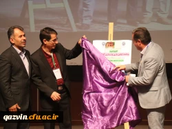 همایش ملی کارآفرینی و تولیدمحتوای الکترونیکی دانشگاه فرهنگیان قزوین 8