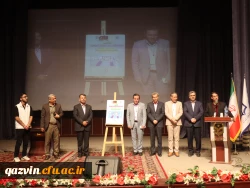 همایش ملی کارآفرینی و تولیدمحتوای الکترونیکی دانشگاه فرهنگیان قزوین 9