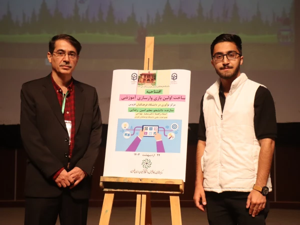 همایش ملی کارآفرینی و تولیدمحتوای الکترونیکی دانشگاه فرهنگیان قزوین 10