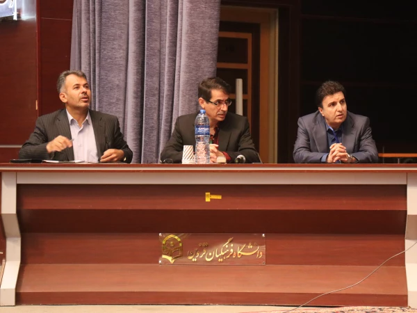 همایش ملی کارآفرینی و تولیدمحتوای الکترونیکی دانشگاه فرهنگیان قزوین 13