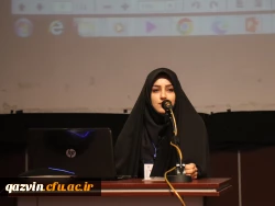 همایش ملی کارآفرینی و تولیدمحتوای الکترونیکی دانشگاه فرهنگیان قزوین 14