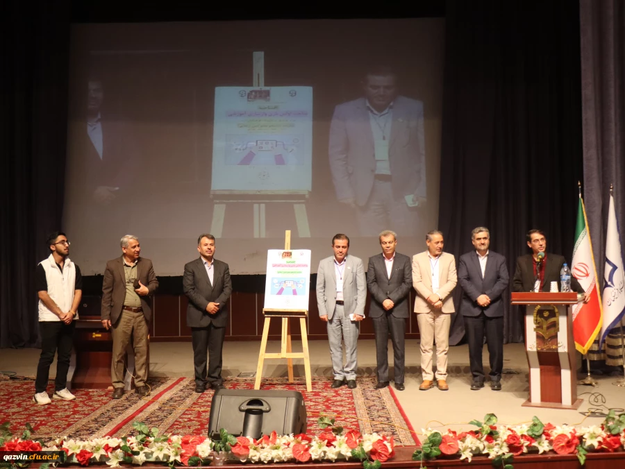 در همایش ملی کارآفرینی و تولید محتوای الکترونیکی دانشگاه فرهنگیان از اولین بازی آموزشی دانشگاه فرهنگیان رونمایی شد.