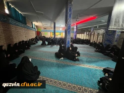 عزاداری دانشگاهیان دانشگاه  فرهنگیان قزوین در سوگ شهادت رییس جمهور و هیئت همراه 5