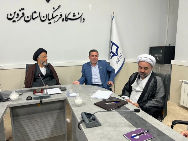 برگزاری دوره دانش افزایی با موضوع اخلاق آموزشی 2