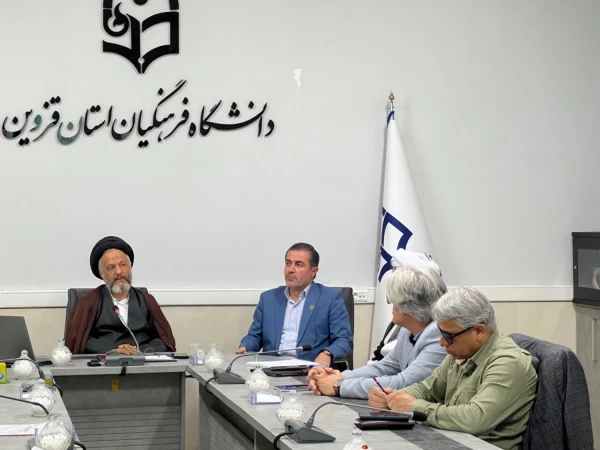 برگزاری دوره دانش افزایی با موضوع اخلاق آموزشی 4