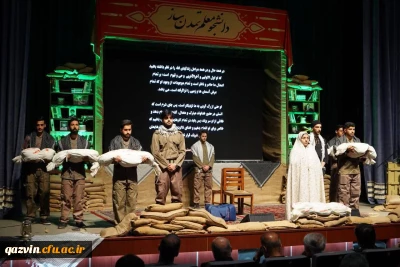 چهارمین اجلاسیه استانی کنگره ۱۰۳۰ شهید دانشجومعلم کشور در استان قزوین برگزار شد