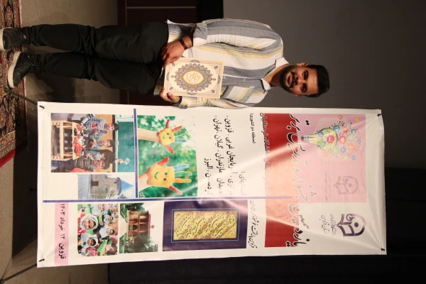 گزارش تصویری اختتامیه یازدهمین جشنواره تدریس برتر منطقه پنج کشوری 14