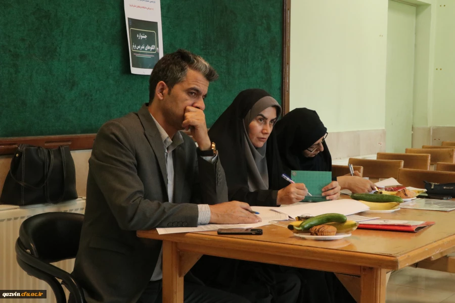 گزارش تصویری اختتامیه یازدهمین جشنواره تدریس برتر منطقه پنج کشوری 7