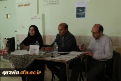 گزارش تصویری اختتامیه یازدهمین جشنواره تدریس برتر منطقه پنج کشوری 8