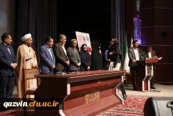 گزارش تصویری اختتامیه یازدهمین جشنواره تدریس برتر منطقه پنج کشوری 11