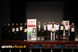 گزارش تصویری اختتامیه یازدهمین جشنواره تدریس برتر منطقه پنج کشوری 12