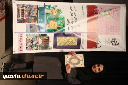 گزارش تصویری اختتامیه یازدهمین جشنواره تدریس برتر منطقه پنج کشوری 13