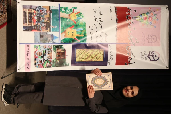 گزارش تصویری اختتامیه یازدهمین جشنواره تدریس برتر منطقه پنج کشوری 13