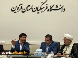 نخستین دوره تربیت ارزیاب حرفه ای در دانشگاه فرهنگیان قزوین برگزار شد 3