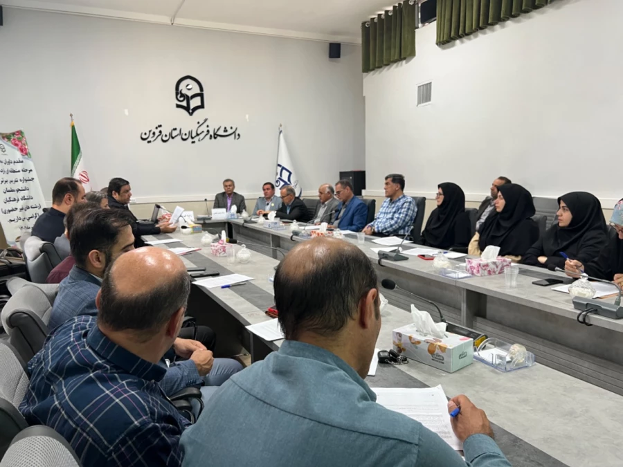 بخش غیرحضوری یازدهمین جشنواره تدریس برتر به میزبانی استان قزوین برگزار شد 3