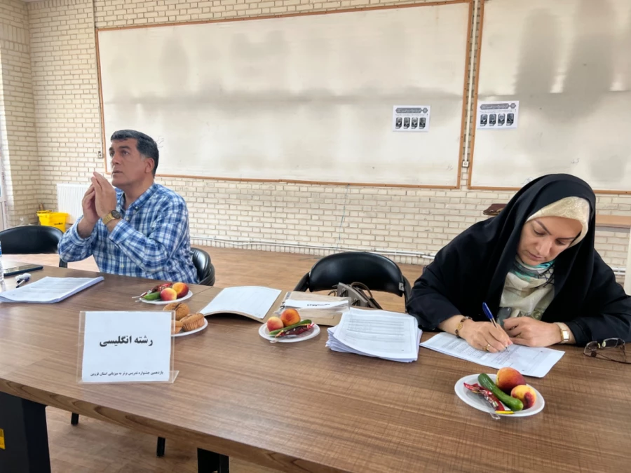 بخش غیرحضوری یازدهمین جشنواره تدریس برتر به میزبانی استان قزوین برگزار شد 4