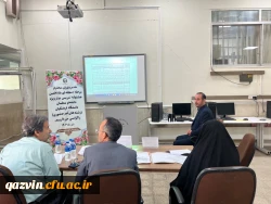 بخش غیرحضوری یازدهمین جشنواره تدریس برتر به میزبانی استان قزوین برگزار شد 6