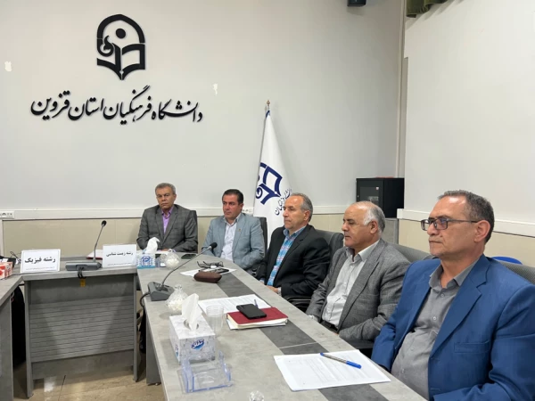 بخش غیرحضوری یازدهمین جشنواره تدریس برتر به میزبانی استان قزوین برگزار شد 9