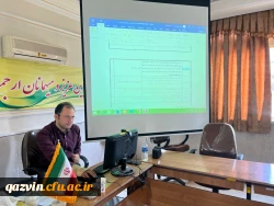 بخش غیرحضوری یازدهمین جشنواره تدریس برتر به میزبانی استان قزوین برگزار شد 10