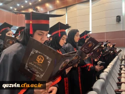 جشن دانش آموختگی دانشجومعلمان ورودی 96 استان قزوین 4