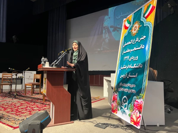 جشن دانش آموختگی دانشجومعلمان ورودی 96 استان قزوین 11