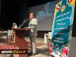 جشن دانش آموختگی دانشجومعلمان ورودی 96 استان قزوین 15