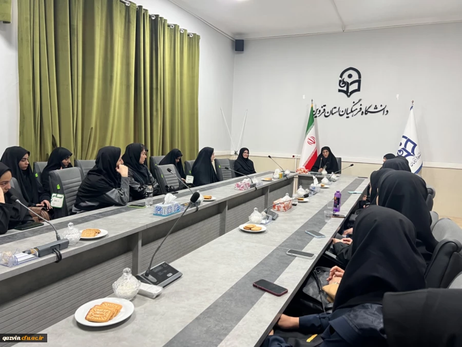 نشست صمیمی مشاور امور بانوان استانداری با دانشجومعلمان پردیس خواهران استان قزوین 2