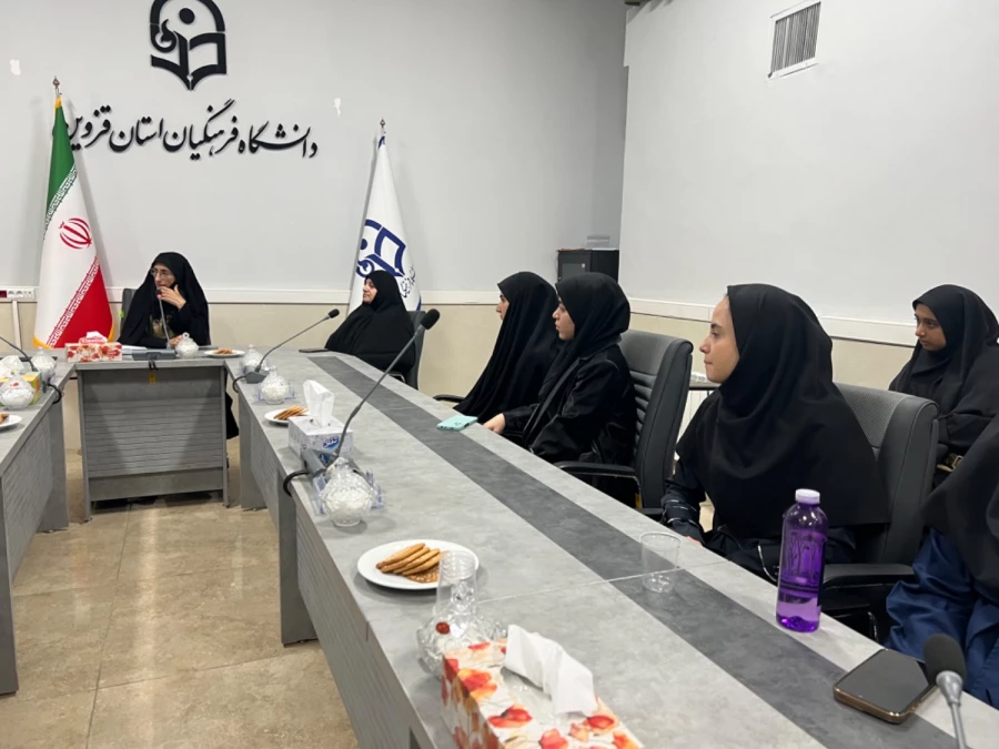 نشست صمیمی مشاور امور بانوان استانداری با دانشجومعلمان پردیس خواهران استان قزوین 7