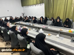 نشست صمیمی مشاور امور بانوان استانداری با دانشجومعلمان پردیس خواهران استان قزوین 14