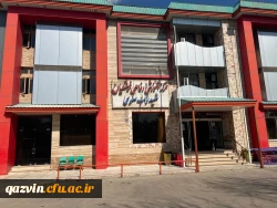 واگذاری فضای رفاهی خانه معلم قزوین به دانشگاه فرهنگیان استان 5